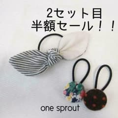 うさみみリボンヘアゴム　くるみボタンヘアゴム　ハンドメイドのサムネイル