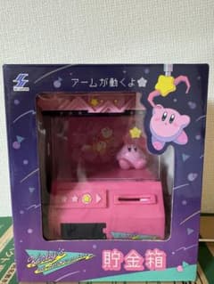 星のカービィ ときめき☆クレーンフィーバー 貯金箱【ナムコ限定】の