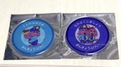 ミルキーサブウェイ アクリルコースター　ポッピーくん　2種のサムネイル