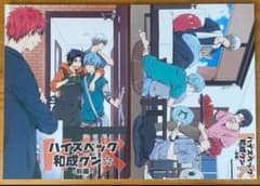黒子のバスケ　同人誌　赤黒　高黒　黛黒のサムネイル