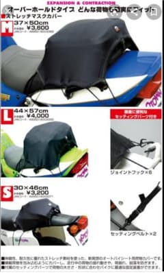 竜様専用のサムネイル
