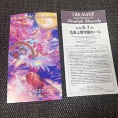 THE ALFEE 2026年6月7日 広島上野学園ホール メモリアルチケット