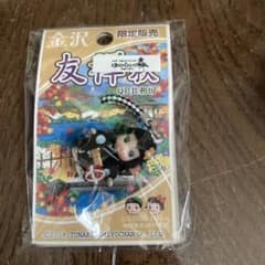 金沢　友禅秋キューピー　となりのみよちゃんのサムネイル