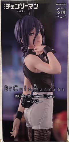 最安ショップ比較】 レゼ フィギュア 劇場版「チェンソーマン レゼ篇