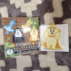 きみまろ ラバーコードホルダーのサムネイル
