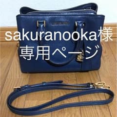 sakuranooka様専用ページのサムネイル