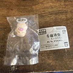 「こうちゃん様専用」ワニ山とヒョウタンツギ２つセットのサムネイル