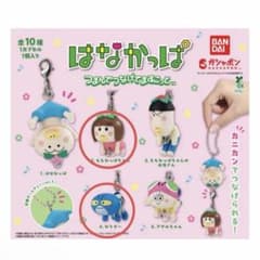 はなかっぱ つまんでつなげてますこっと ももかっぱちゃん かりぞーのサムネイル