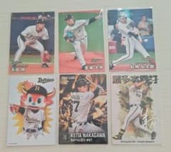 プロ野球チップス2026 第1弾 オリックス・バファローズ6枚セット