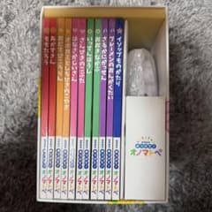 美品】音育絵本 みつけて！オノマトペ【ももくろ読み聞かせ】 - メルカリ