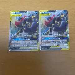 ポケモンカード ブラッキー＆ダークライ(スターターセット)悪エネルギー16枚のサムネイル