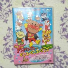 アンパンマン♡ダンス・ダンス・ダンスのサムネイル