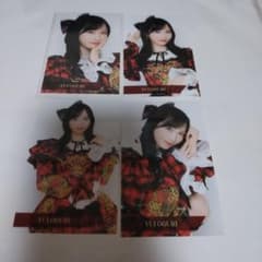 AKB48 春コン 会場限定 生写真 小栗有以 ハーフサイズ生写真　4種コンプ AKB48 春コン 会場限定 生写真 小栗有以 ハーフサイズ生写真 4種コンプ
