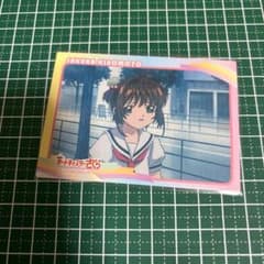 カードキャプターさくら 封印されたカード トレカ 当時物 No.115