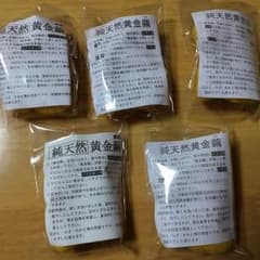 天然黄金繭のサムネイル