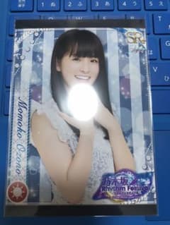 Ryo様専用 乃木坂46 大園桃子 乃木フェス 生写真のサムネイル