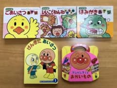 あかちゃん絵本　きむらゆうちい　アンパンマンのサムネイル