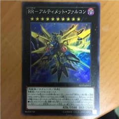 RRアルティメットファルコンのサムネイル