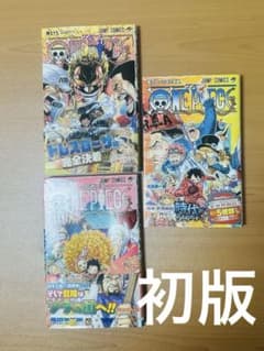 貴重】【初版】ONE PIECE 79巻 80巻 107巻 ジャンパラ付き - メルカリ