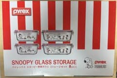 Ha Miさん専用Pyrex Snoopy Glass Storage 8 pc - メルカリ
