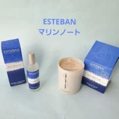 エステバン　マリンノート　キャンドル　ルームスプレーのサムネイル