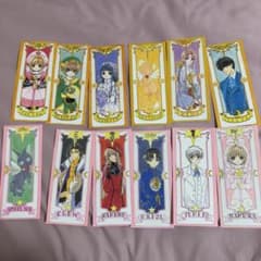 カードキャプターさくら　しおり