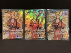 大会上位プロモ】NARUTO ミラバト V NR 01 うずまきナルト ×3枚 - メルカリ