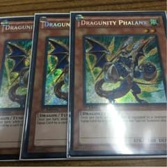 【遊戯王】ドラグニティ ファランクス(米版)のサムネイル