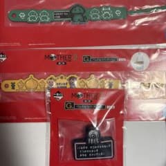 이치 반 쿠지 MOTHER2 끈적한 고무 아이템 3 종 세트