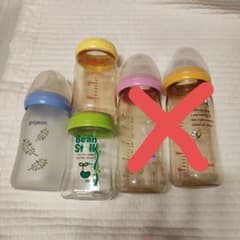 哺乳瓶 160ml 3本セット Pigeon BeanStalkのサムネイル