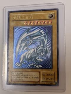 早い者勝ち】青眼の白龍 レリーフ 青艶 - メルカリ
