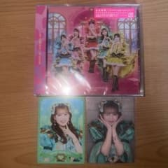 大盛りハッピーのサムネイル