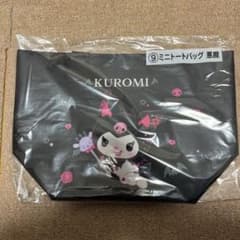 クロミ　ミニトートバッグセットのサムネイル
