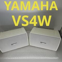 YAMAHA VS4W スピーカー 左右セット ブラケット付き 天井 壁用④