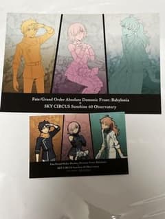 Fate/Grand Order FGO 후지마루 마슈 로마니 바빌로니아 특전