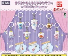 BT21 메지루시 액세서리 엔젤 ver. RJ KOYA 4점 세트