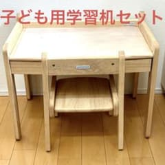 大和屋　yamatoya ノスタ リトルデスク＆チェアセット　子ども用学習机のサムネイル