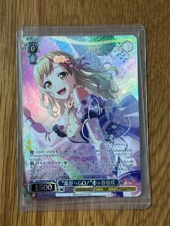 ヴァイスシュヴァルツ　‘‘楽屋へGO！ ’’市ヶ谷有咲　SP ヴァイスシュヴァルツ 楽屋へGO! 市ヶ谷有咲 SP - メルカリ