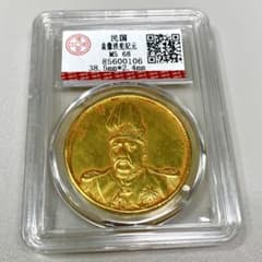 中国記念メダル 大型 辛丑牛年賀岁彩銀珍藏紀念 丑年 2021年