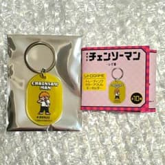 チェンソーマン レトロGAME LOFT ロフト アクリルキーホルダー デンジ