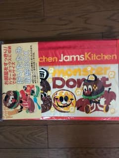 シナモン様専用のサムネイル