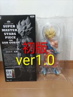 SMSP孫悟空01 初版ver1.0 m14656472007_1.jpg?1769931615