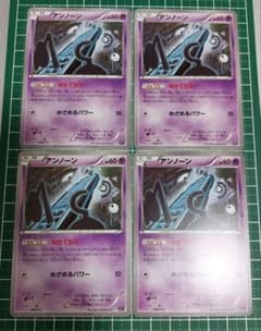 アンノーン おきてがみ 4枚のサムネイル