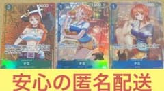 ワンピース ナミ パラレル3枚セット - メルカリ