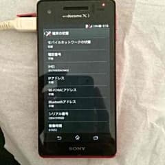 docomo XPERIA ピンク ママリラ様専用のサムネイル