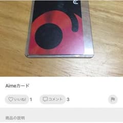 wccf  こー様専用のサムネイル