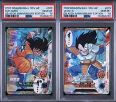 PSA10連番】 ドラゴンボールスーパーダイバーズ 40th 孫悟空 ベジータ