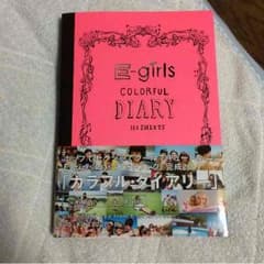 COLORFUL DIARYのサムネイル