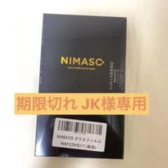 NIMASO ガラスフィルム iPhone 14 proのサムネイル