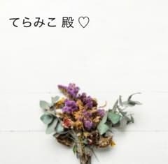 バレッタ 。・:＋°のサムネイル